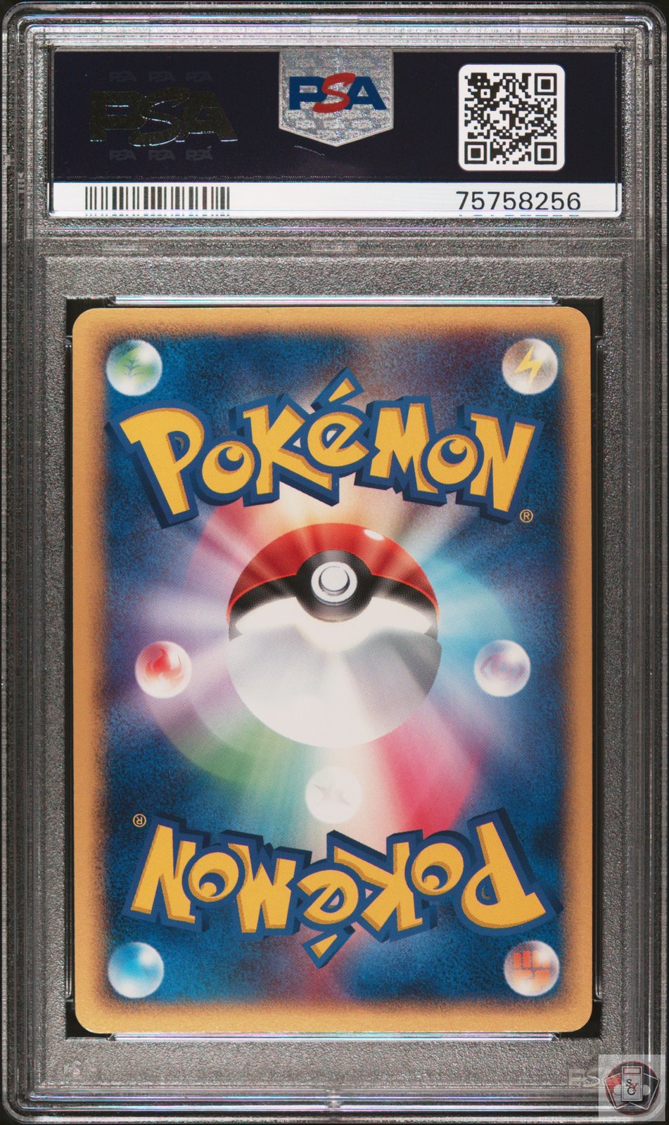 Hariyama EX Holo 049/082 1st Edition Pokemon Japanese PSA 9