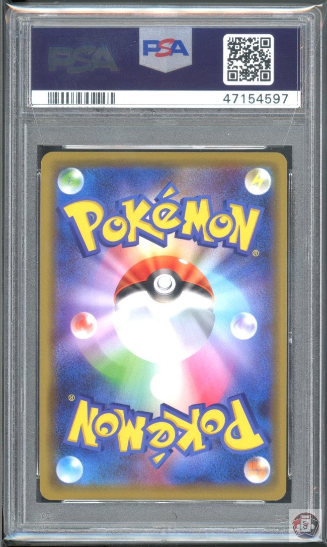 Trevenant & Dusknoir Gx 053/173 Tag Team Gx All Stars Pokemon Japanese PSA 10