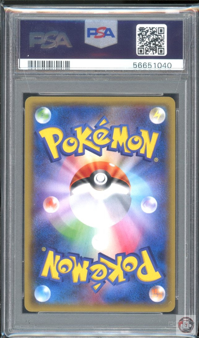 Mewtwo EX 042/171 The Best Of Xy Pokemon Japanese PSA 10