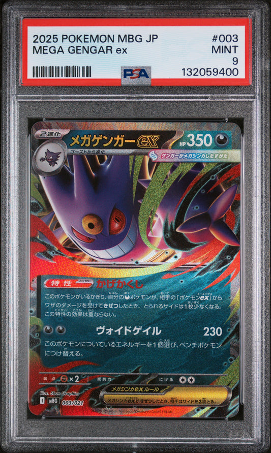 Mega Gengar EX 003 Mbg-mega Starter Set Mega Gengar EX Pokemon Japanese PSA 9