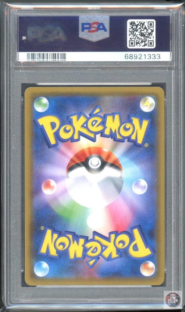 Charizard Holo 013/095 Tag Bolt Pokemon Japanese PSA 10