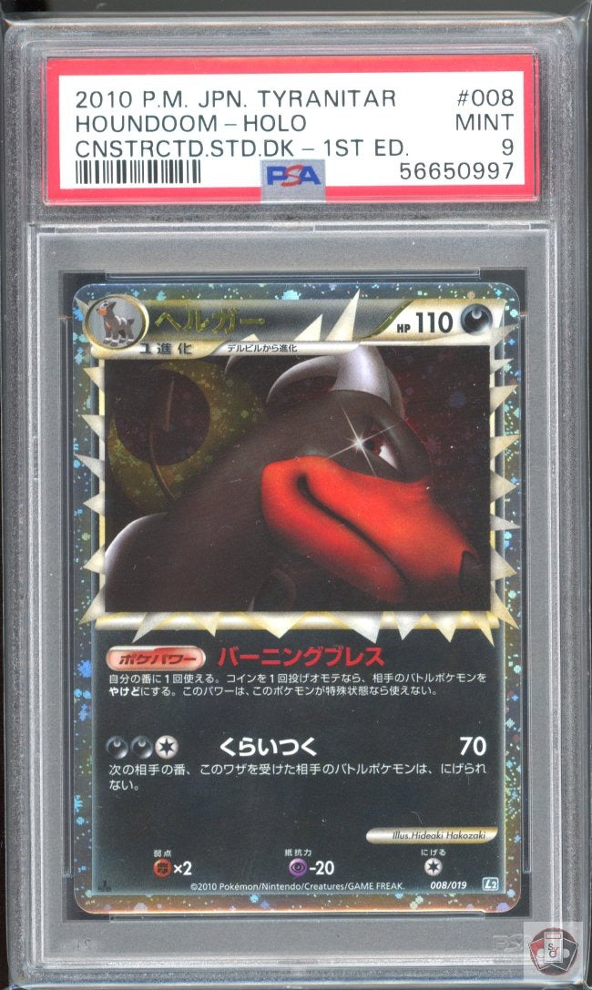 Houndoom Holo 008 1st Edition Tyranitar Pokemon Japanese PSA 9
