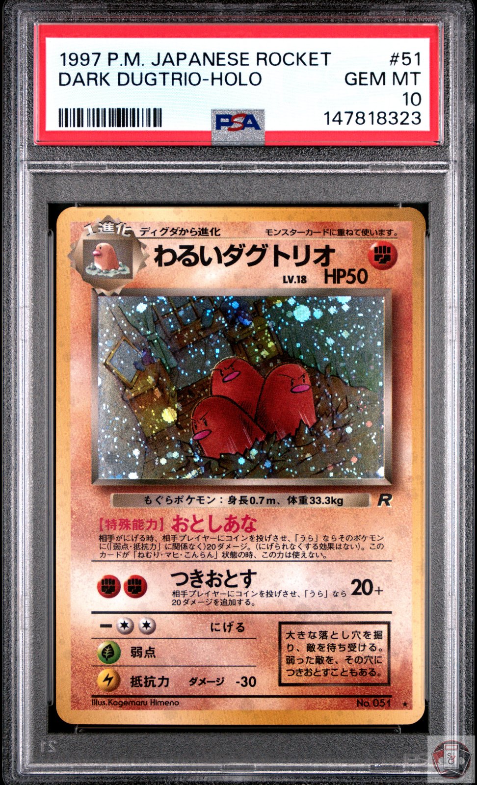 Dark Dugtrio Holo 51 Rocket Pokemon Japanese PSA 10 Gem Mint