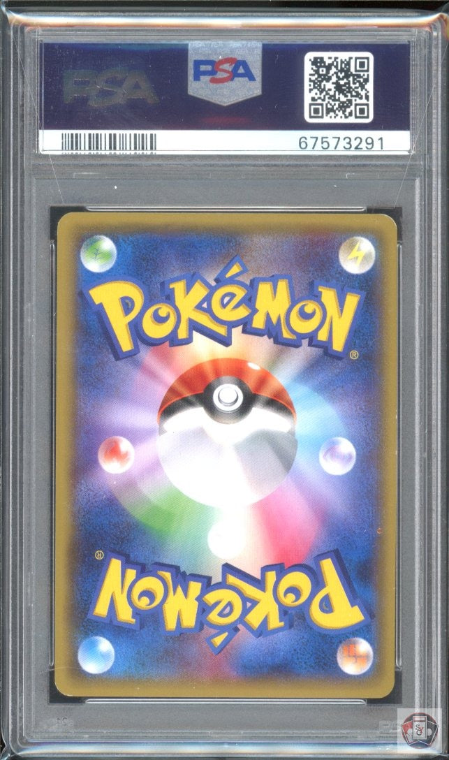 Articuno 017/072 Starter Pack Pokemon Japanese PSA 9