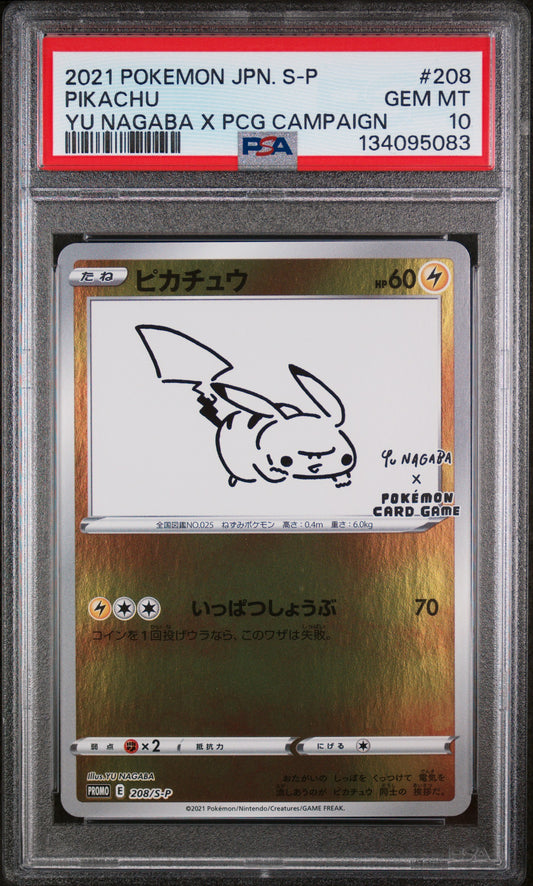 Pikachu 208/S-P Yu Nagaba X Pokemon Card Game Campaign Pokemon Japanese PSA 10