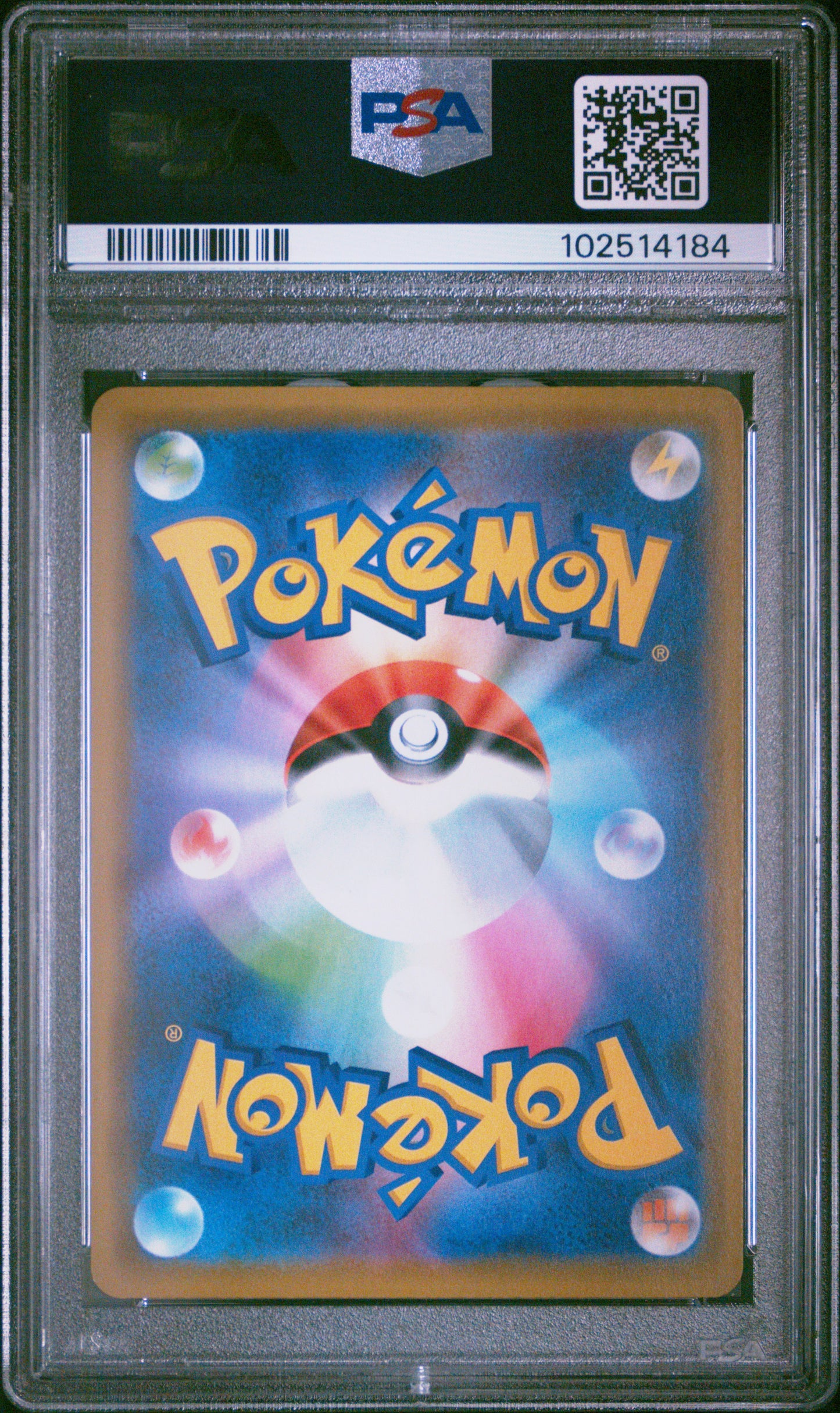 Playing In The Sea Pikachu 392/SM-P Pokemon PSA 9