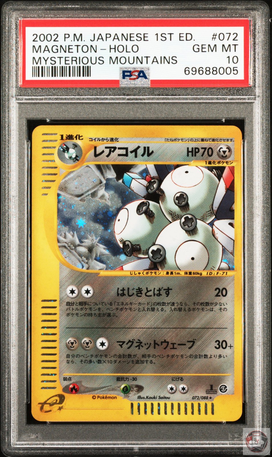 Magneton Holo 072/088 1st Edition Pokemon Japanese PSA 10 Gem Mint