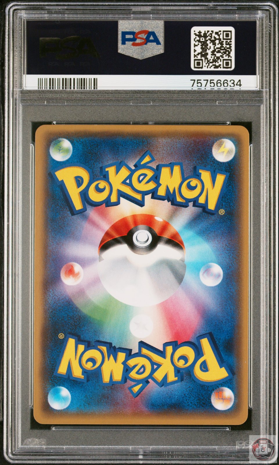 Gyarados Gx 051 Ultradimensional Beasts Pokemon Japanese PSA 10