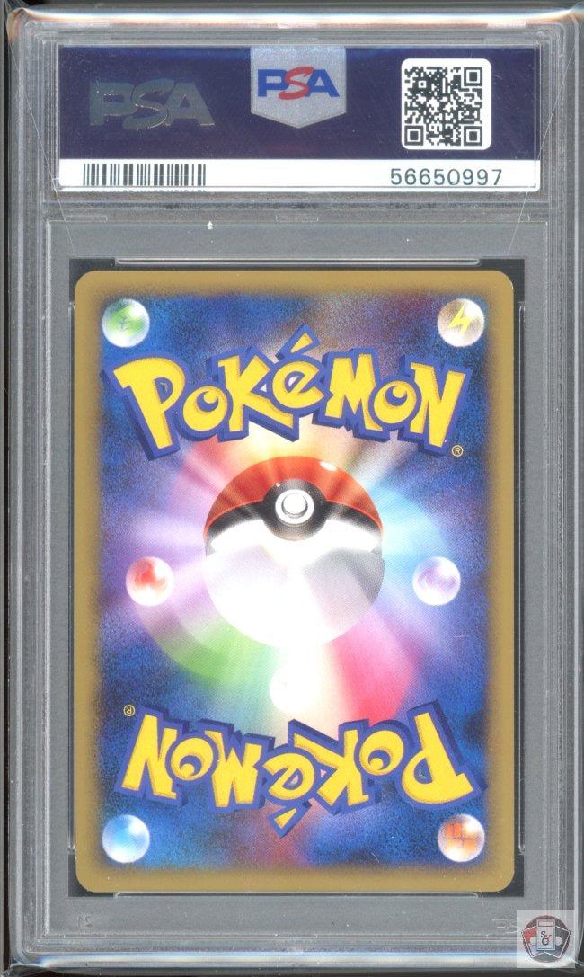 Houndoom Holo 008 1st Edition Tyranitar Pokemon Japanese PSA 9