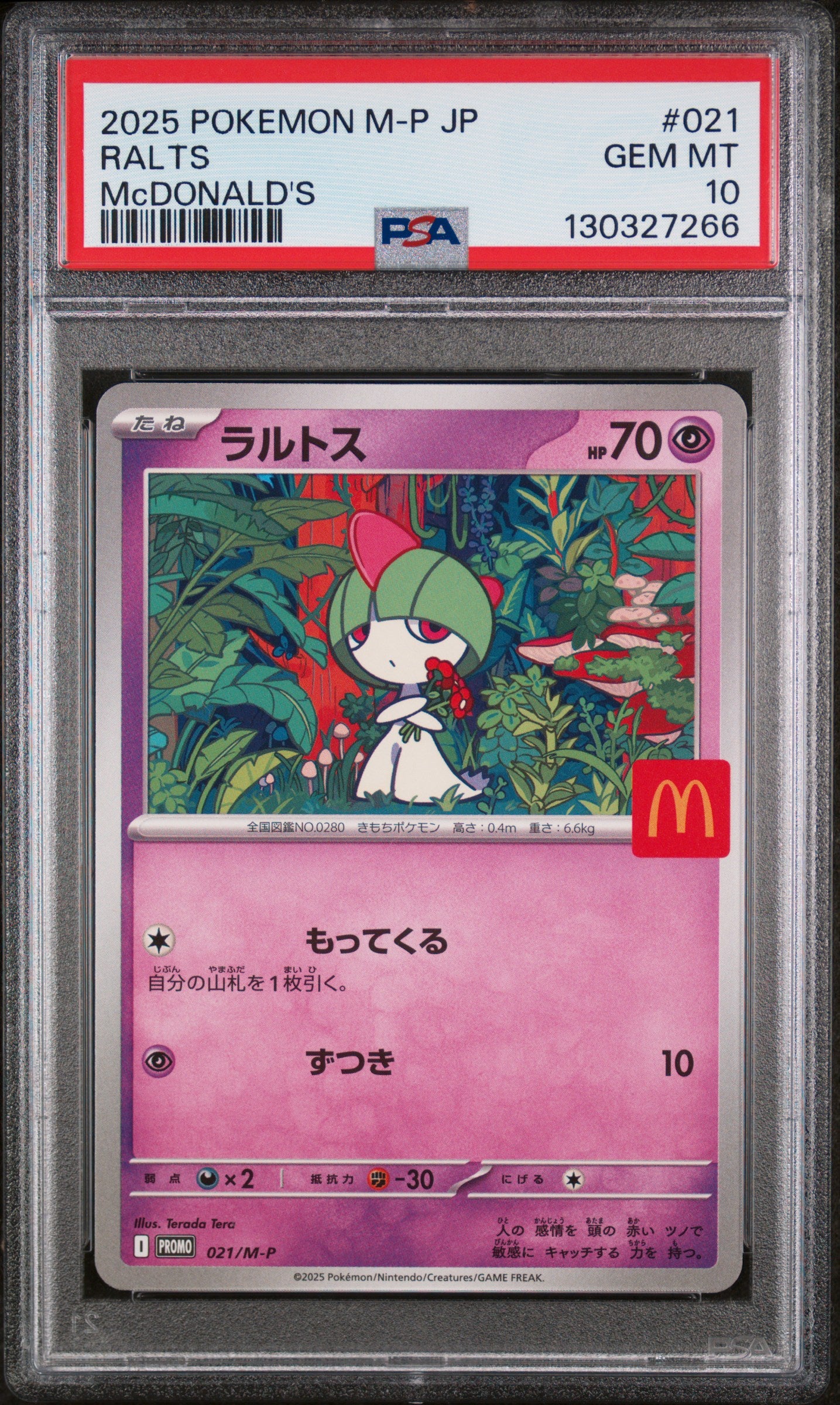 Ralts 021/M-P Mcdonald's M-p Promo Pokemon Japanese PSA 10
