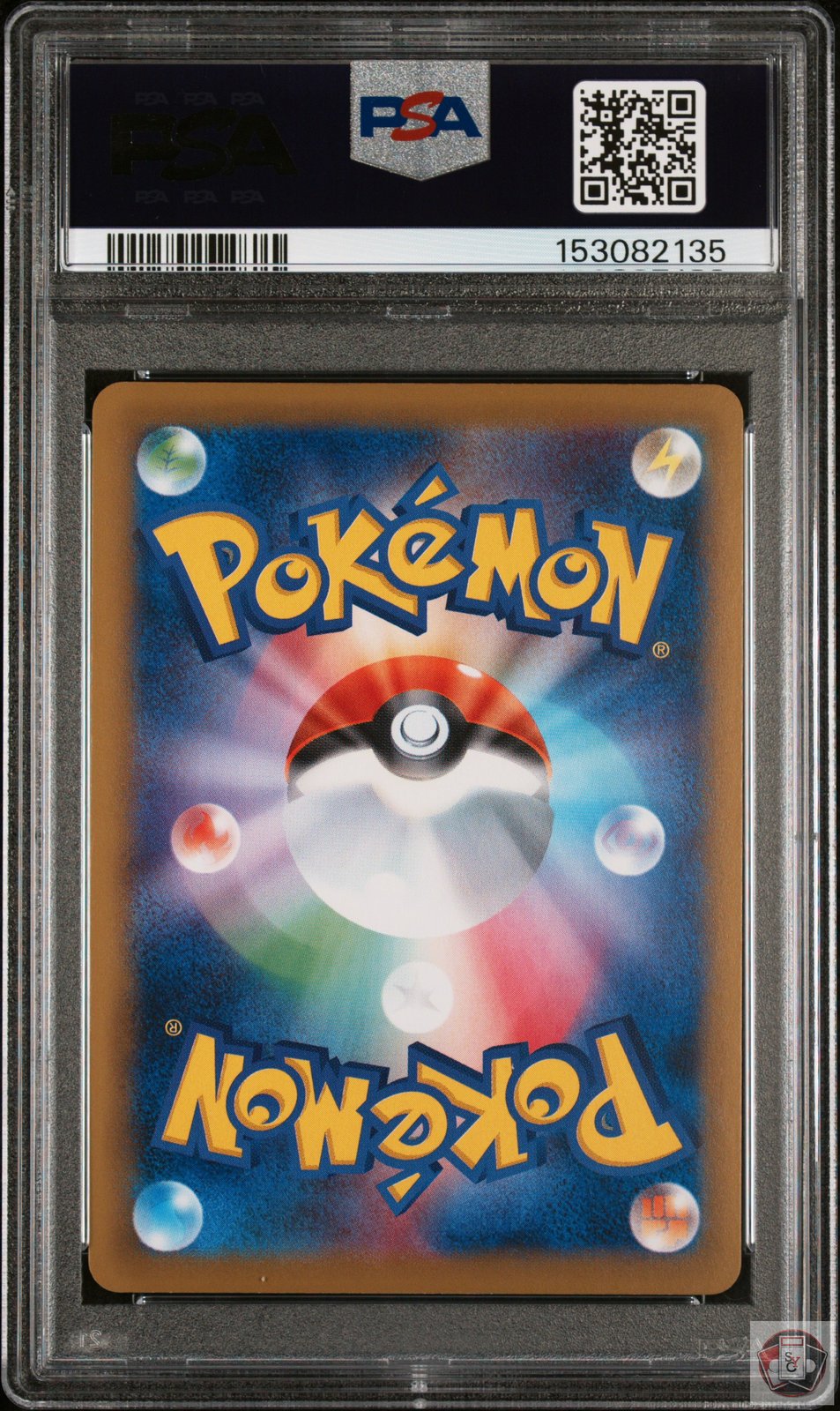 Misty's Determination 099/087 1st Edition Pokemon Japanese PSA 8 Nm-Mt
