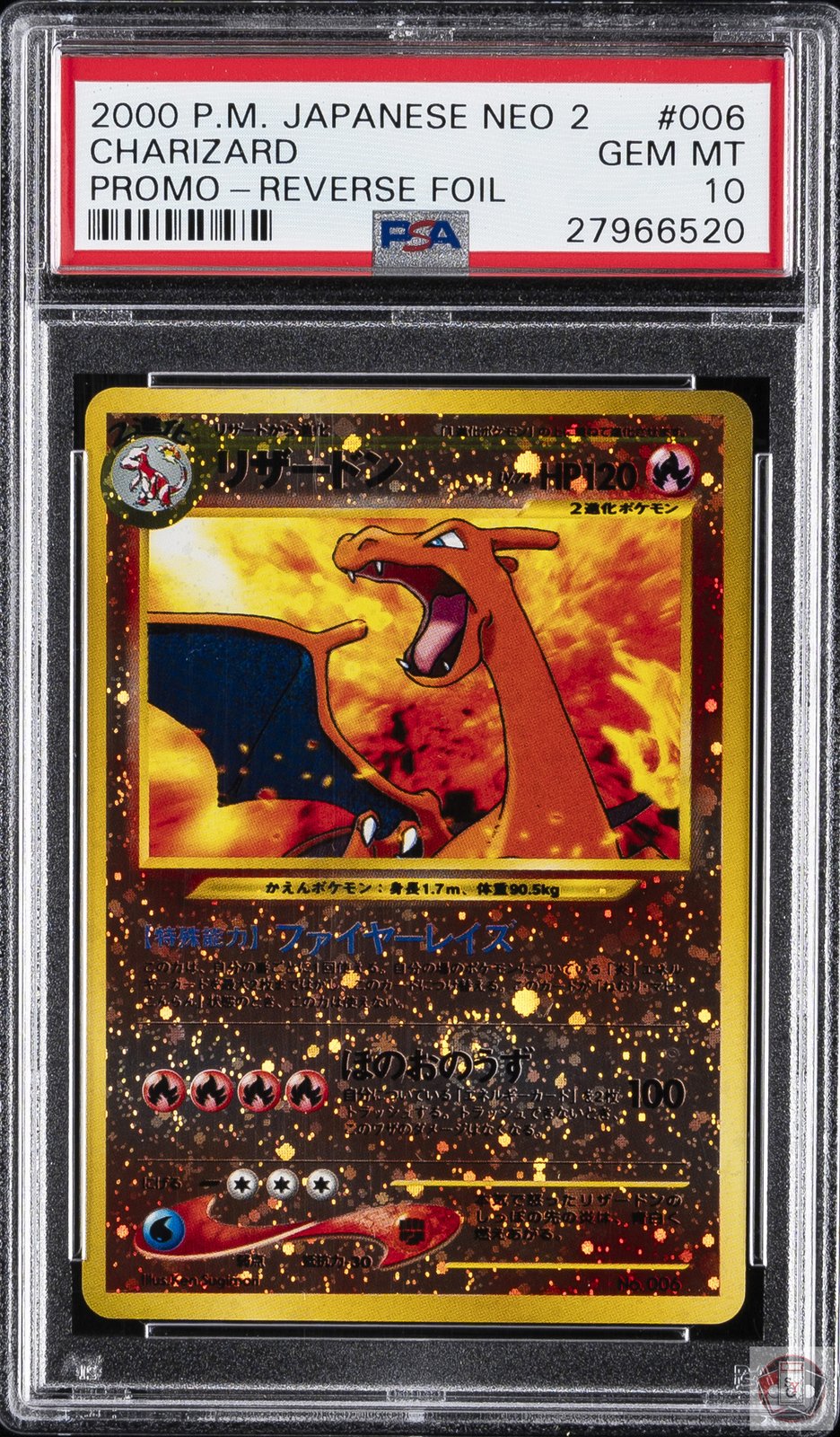 Charizard 006 Reverse Holo Neo 2 Promo Pokemon Japanese PSA 10 Gem Mint