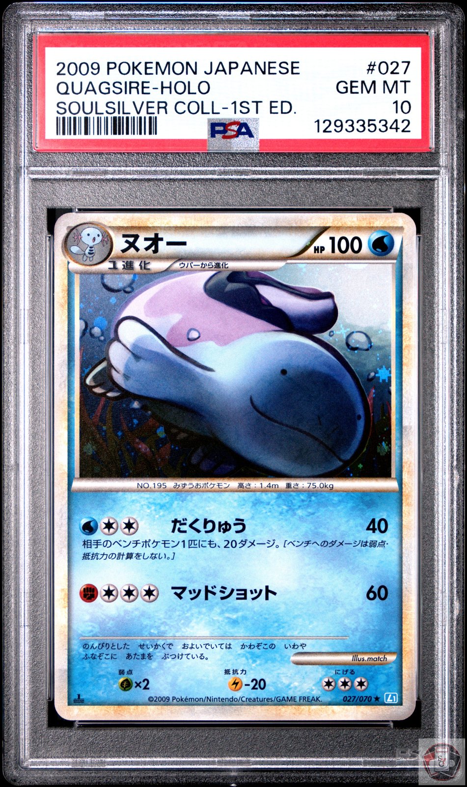 Quagsire Holo 027/070 1st Edition Pokemon Japanese PSA 10 Gem Mint