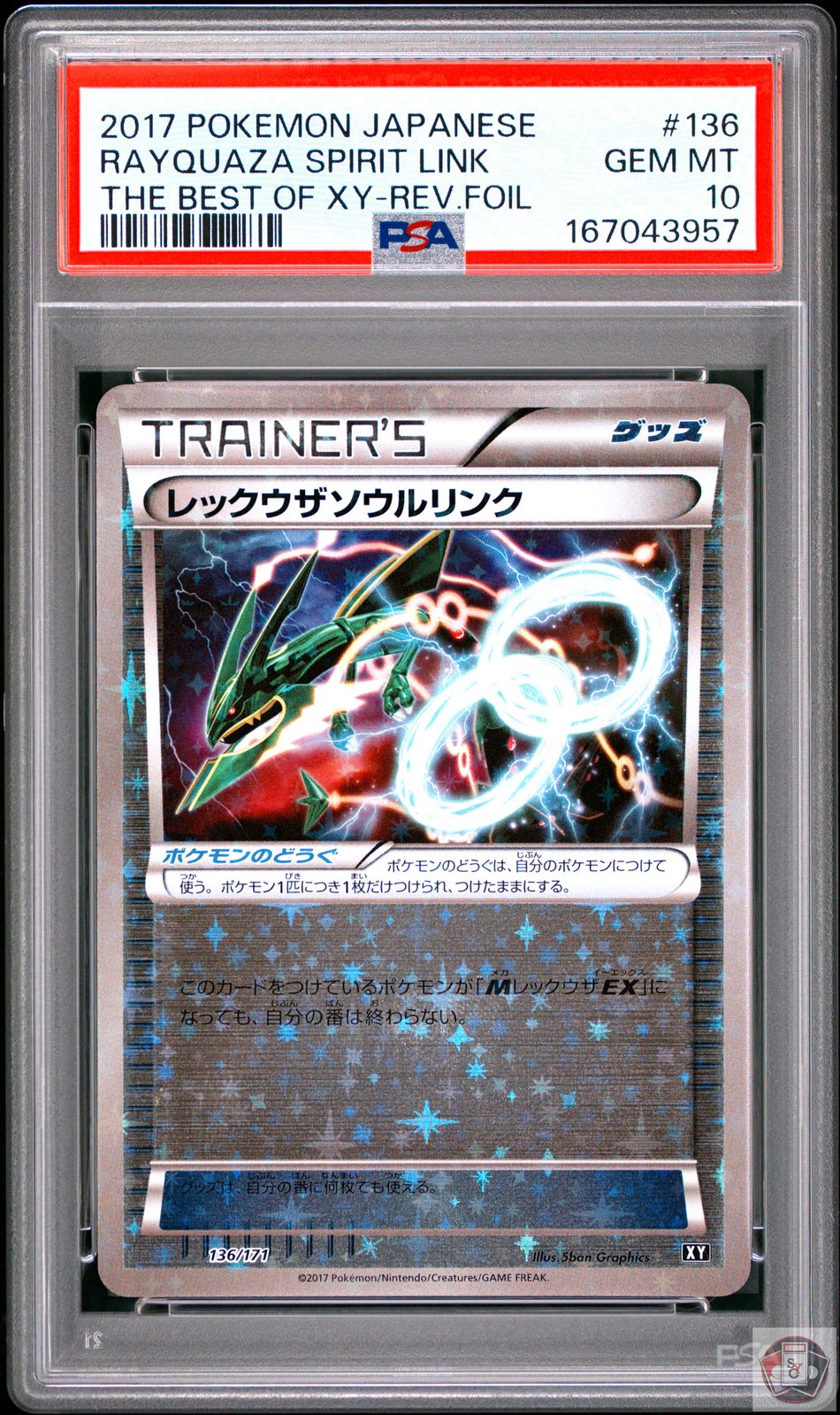 Rayquaza Spirit Link Reverse Holo 136/171 Pokemon Japanese PSA 10 Gem Mint