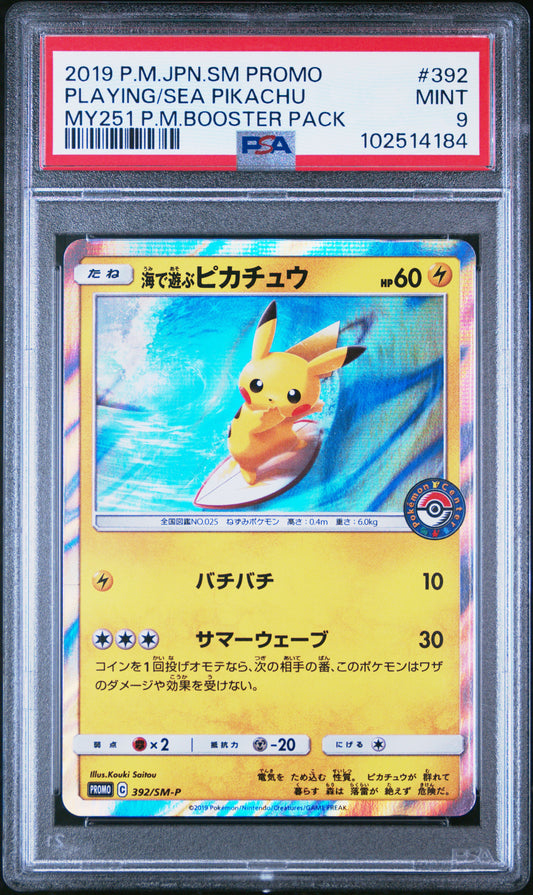 Playing In The Sea Pikachu 392/SM-P Pokemon PSA 9