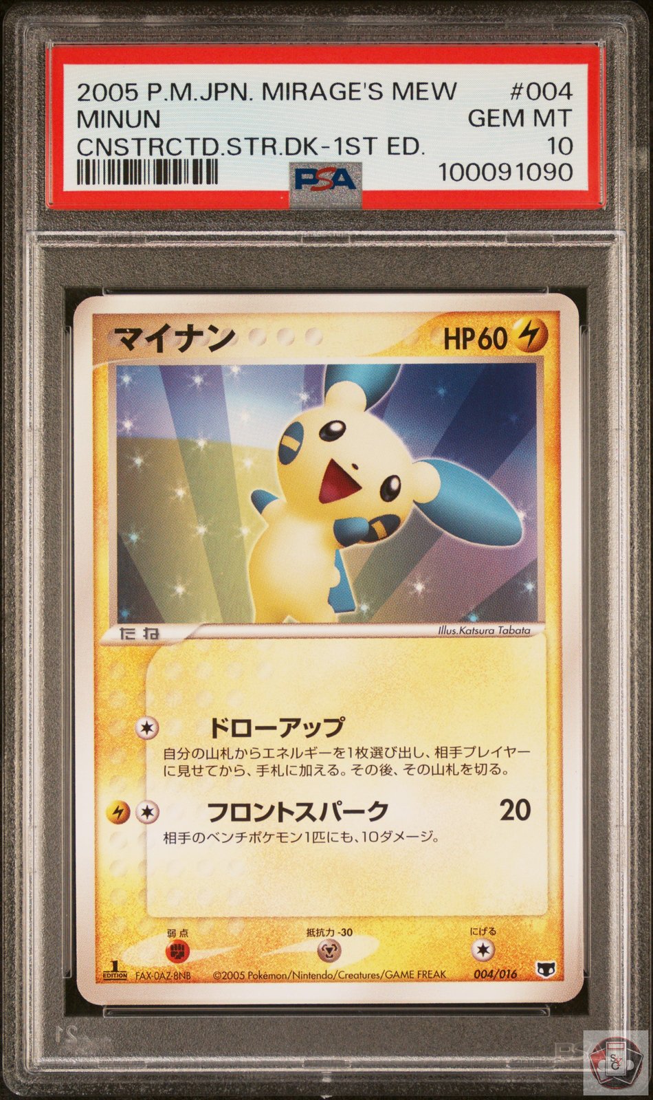 Minun 004 1st Edition Pokemon Japanese PSA 10 Gem Mint