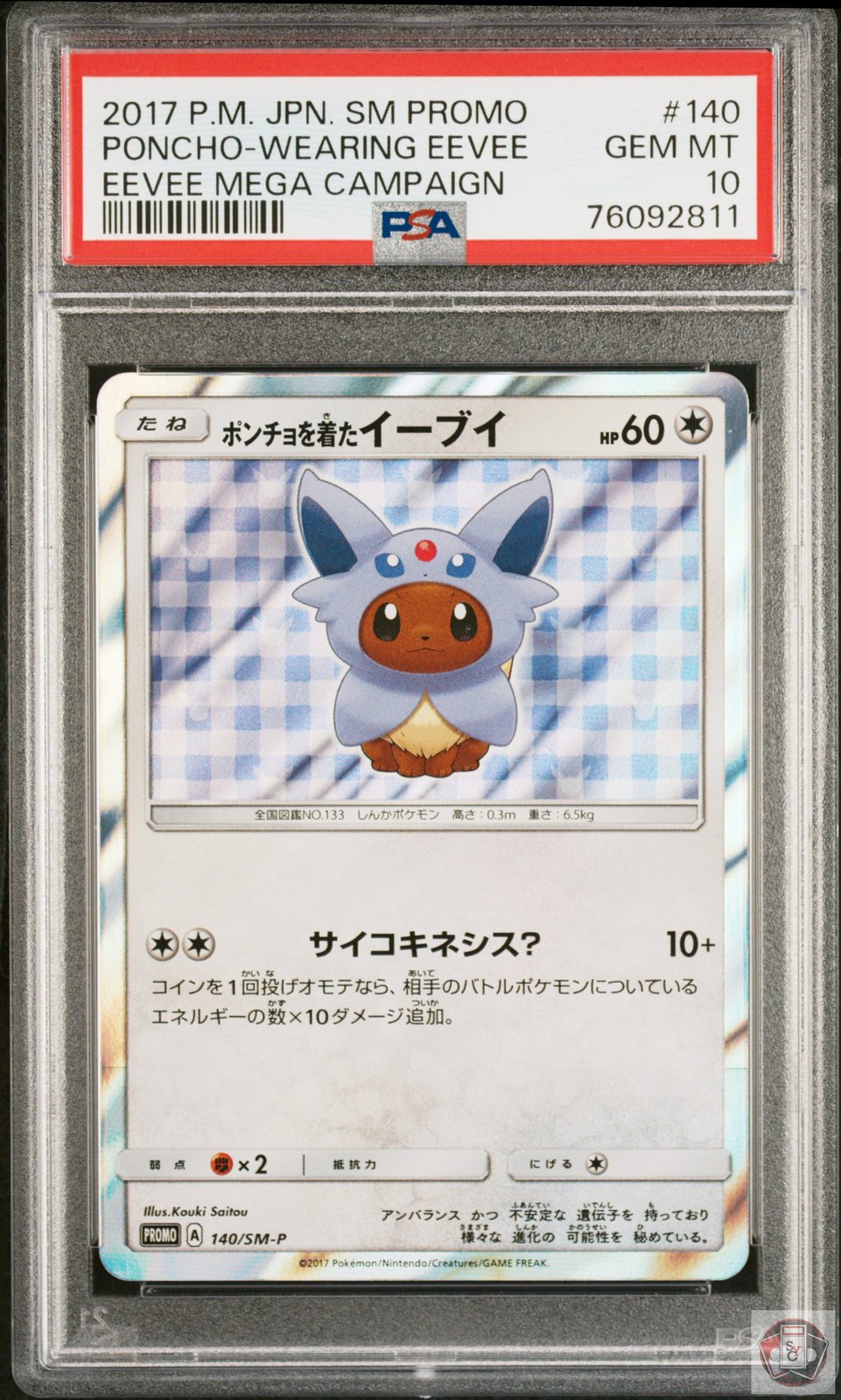 Poncho Wearing Eevee 140/SM-P Mega Campaign Pokemon Japanese PSA 10 Gem Mint