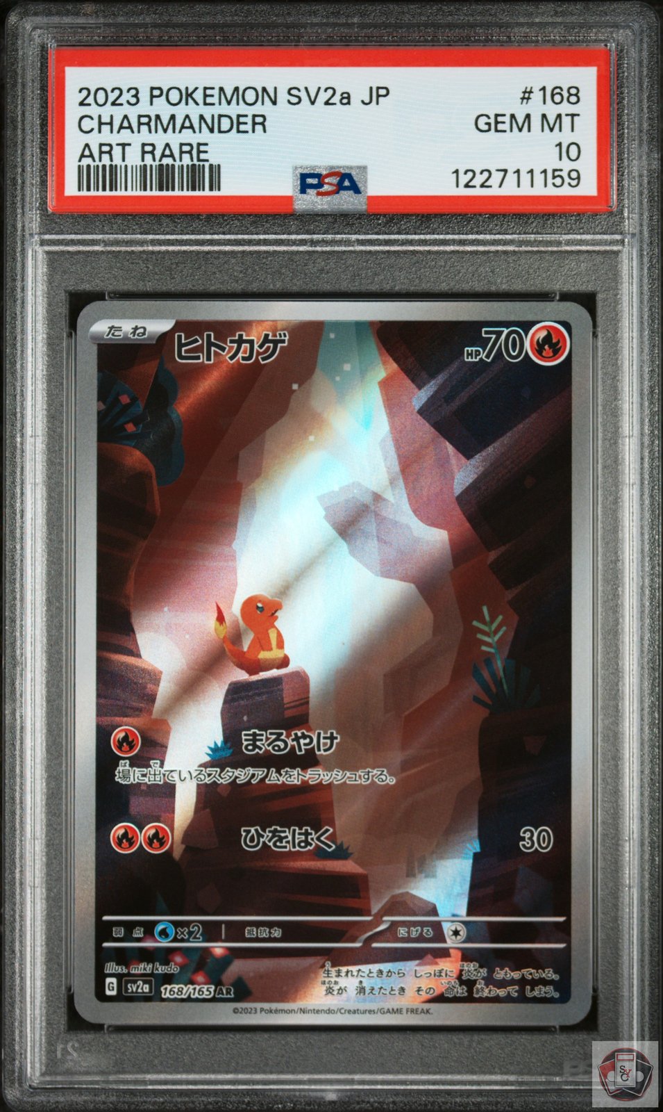 Charmander 168/165 Art Rare Sv2a 151 Pokemon Japanese PSA 10