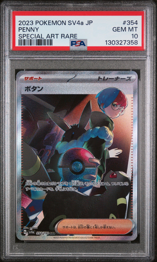 Penny 354/190 Special Art Rare Sv4a-shiny Treasure EX Pokemon Japanese PSA 10