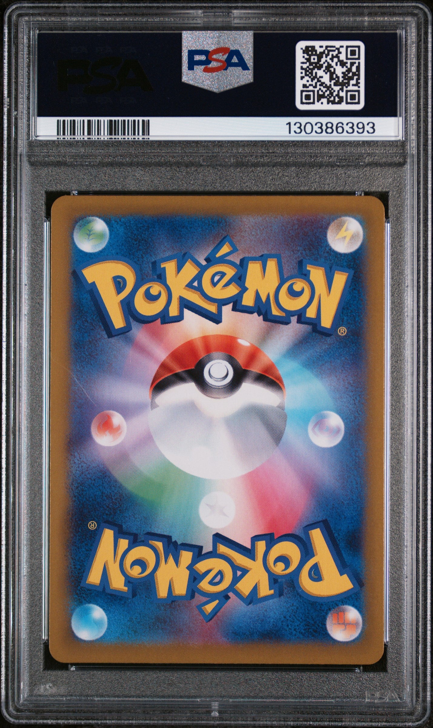 Ethan's Typhlosion 070 Art Rare Sv9a-heat Wave Arena Pokemon Japanese PSA 10