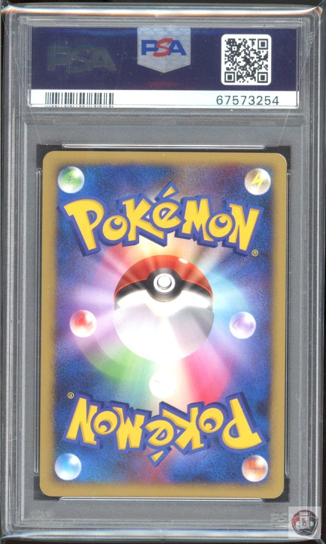 Prince Of The Sea Manaphy Holo 10th Movie Promo Pokemon Japanese PSA 9