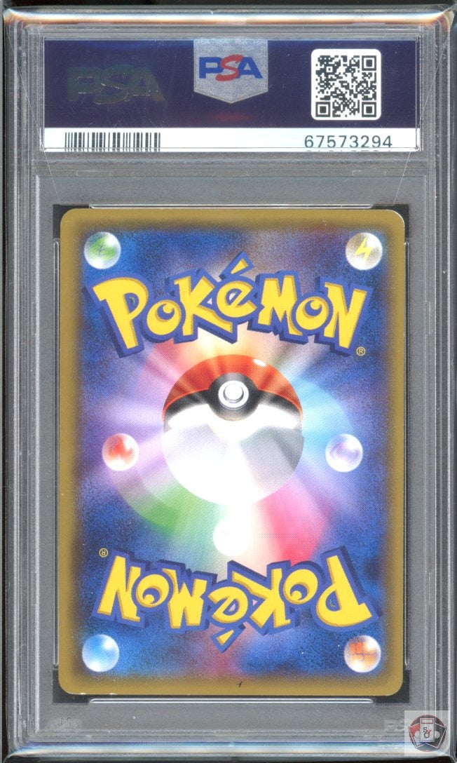Zapdos 020/072 Starter Pack Pokemon Japanese PSA 9