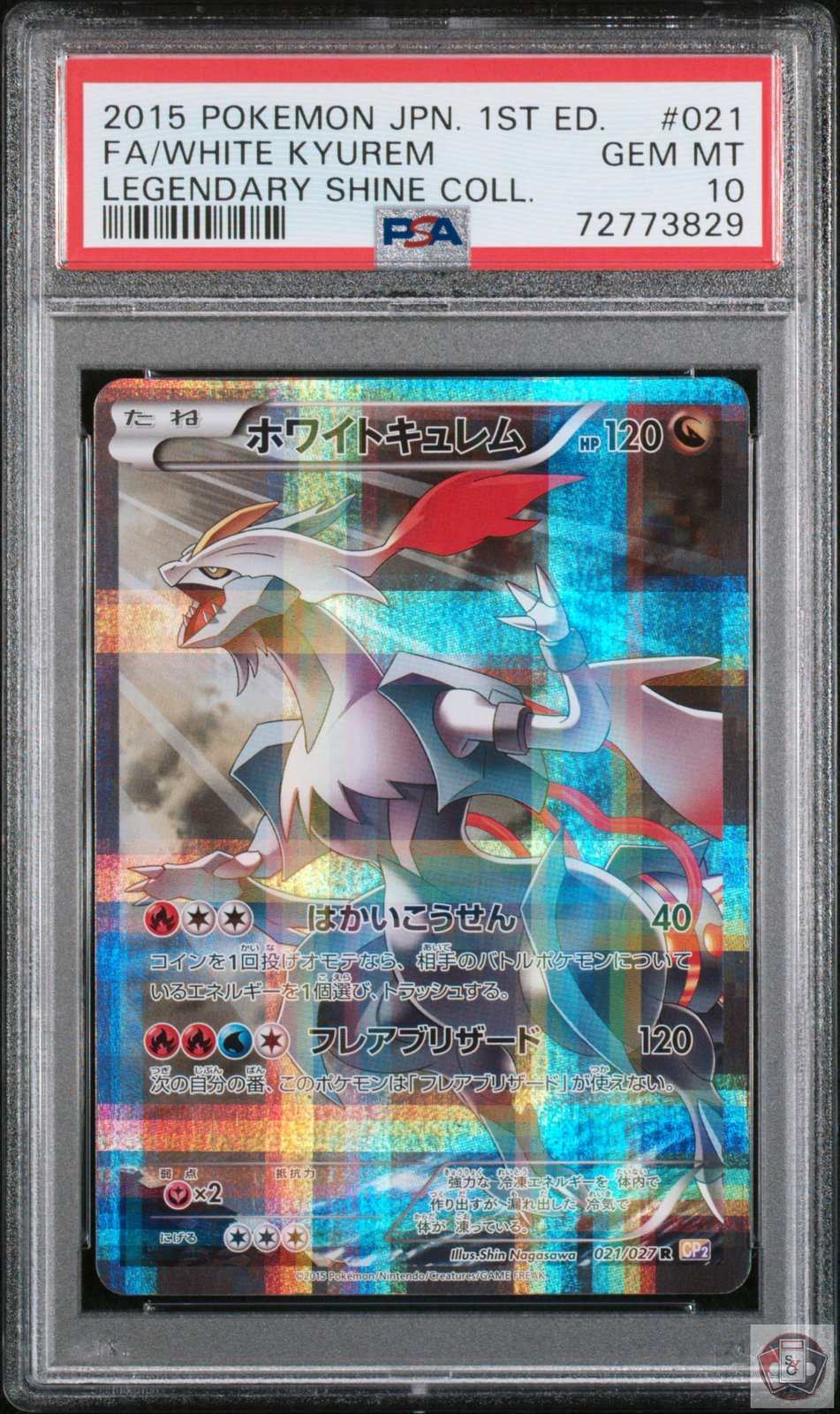 White Kyurem 021/027 1st Edition Pokemon Japanese PSA 10 Gem Mint