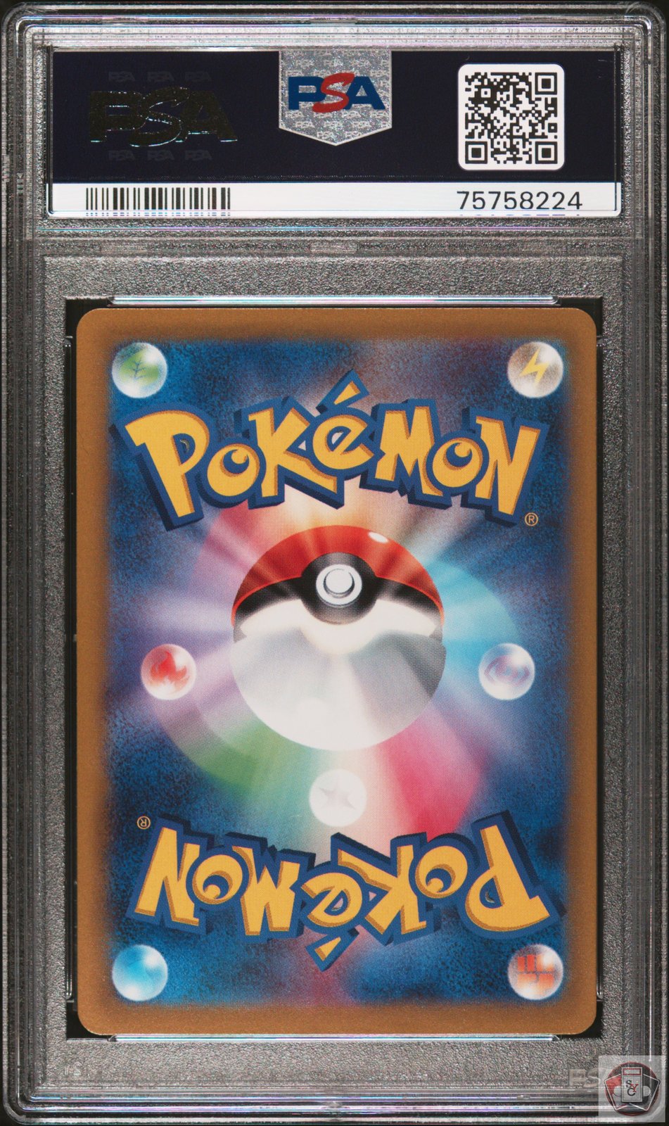 Drapion V 227/172 Vstar Universe Pokemon Japanese PSA 10