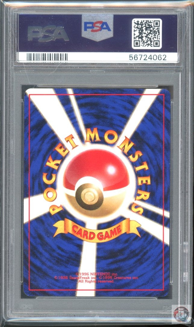 Electabuzz 125 Basic Pokemon Japanese PSA 10