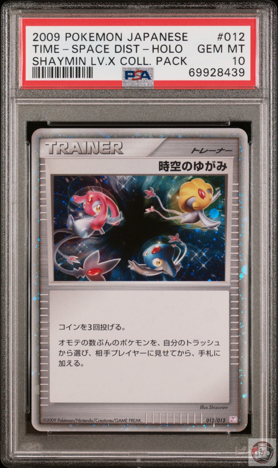 Time-space Distortion Holo 012/012 Pokemon Japanese PSA 10