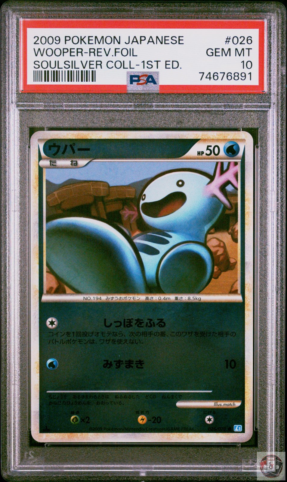 Wooper Reverse Holo 026/070 1st Edition Pokemon Japanese PSA 10 Gem Mint