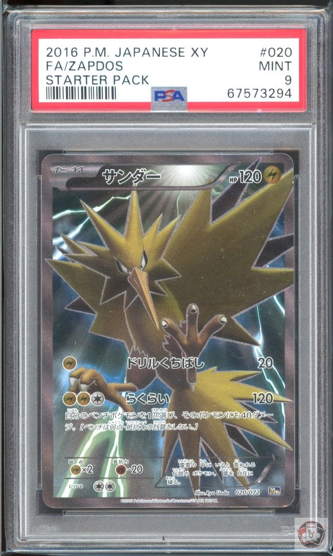 Zapdos 020/072 Starter Pack Pokemon Japanese PSA 9