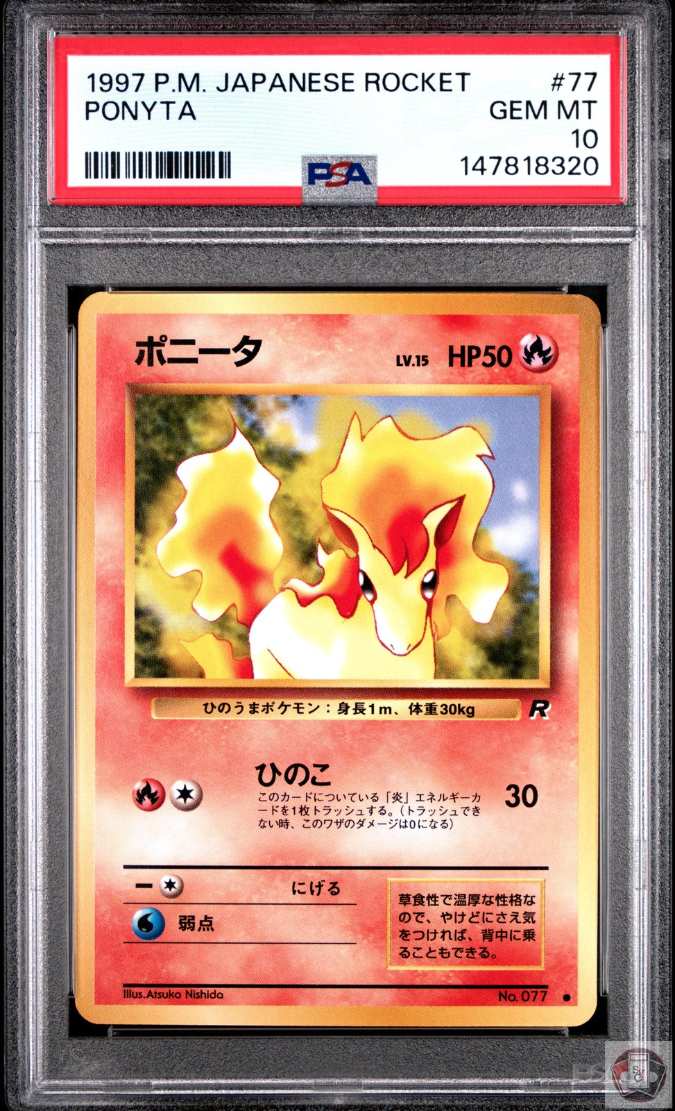 Ponyta 77 Rocket Pokemon Japanese PSA 10 Gem Mint