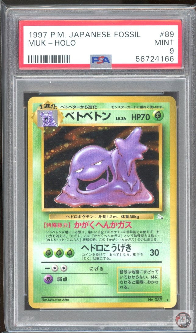 Muk Holo 89 Fossil Pokemon Japanese PSA 9