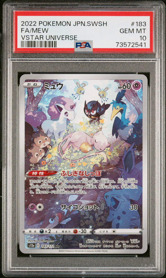 Mew 183/172 Vstar Universe Pokemon Japanese PSA 10