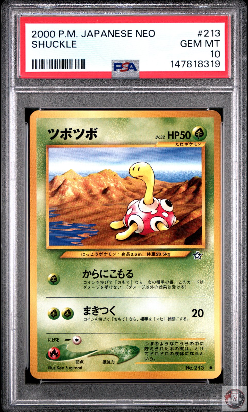 Shuckle 213 Neo Pokemon Japanese PSA 10 Gem Mint