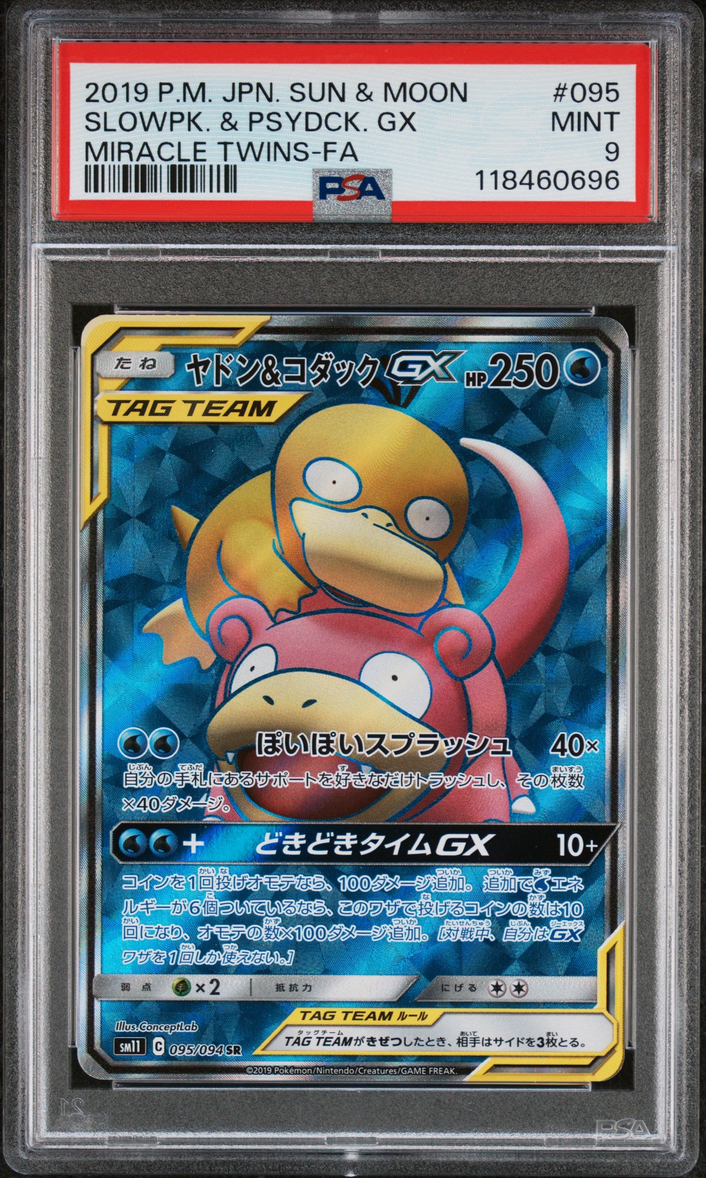 Slowpoke & Psyduck Gx 095/094 Miracle Twins Pokemon Japanese PSA 9