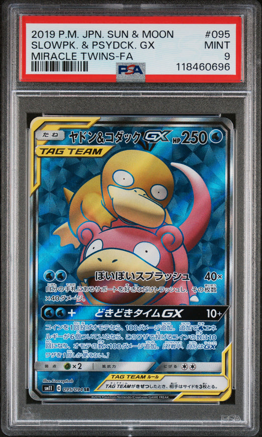 Slowpoke & Psyduck Gx 095/094 Miracle Twins Pokemon Japanese PSA 9