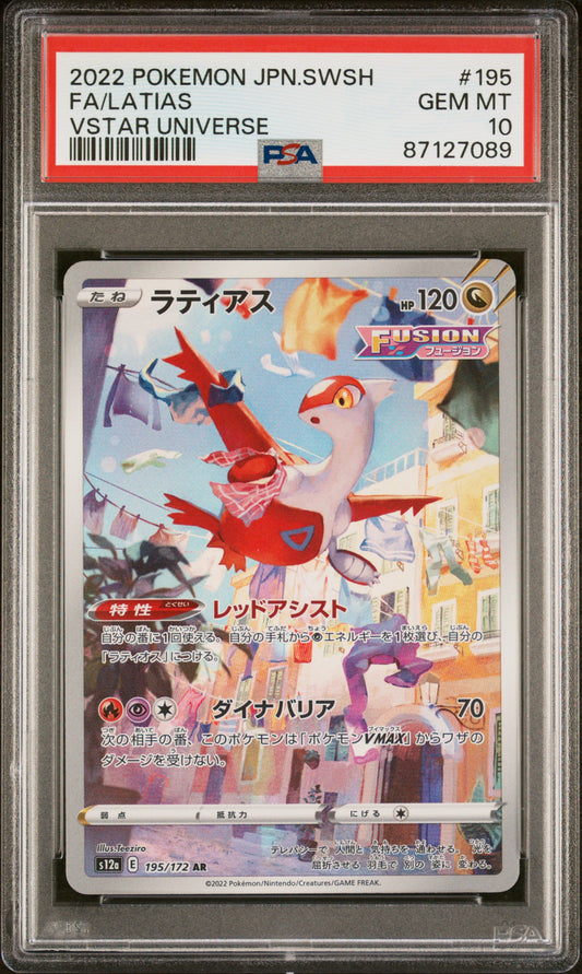 Latias 195/172 Vstar Universe Pokemon Japanese PSA 10