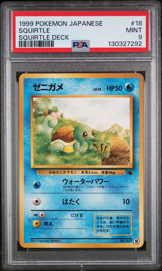 Squirtle 18 Squirtle Deck Pokemon Japanese PSA 9