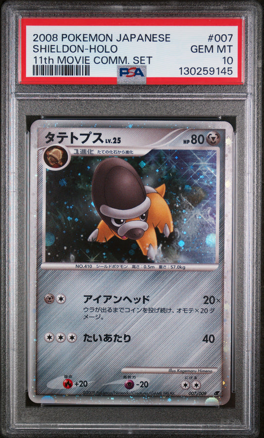 Shieldon Holo 007/009 11th Movie Commemoration Set Pokemon Japanese PSA 10
