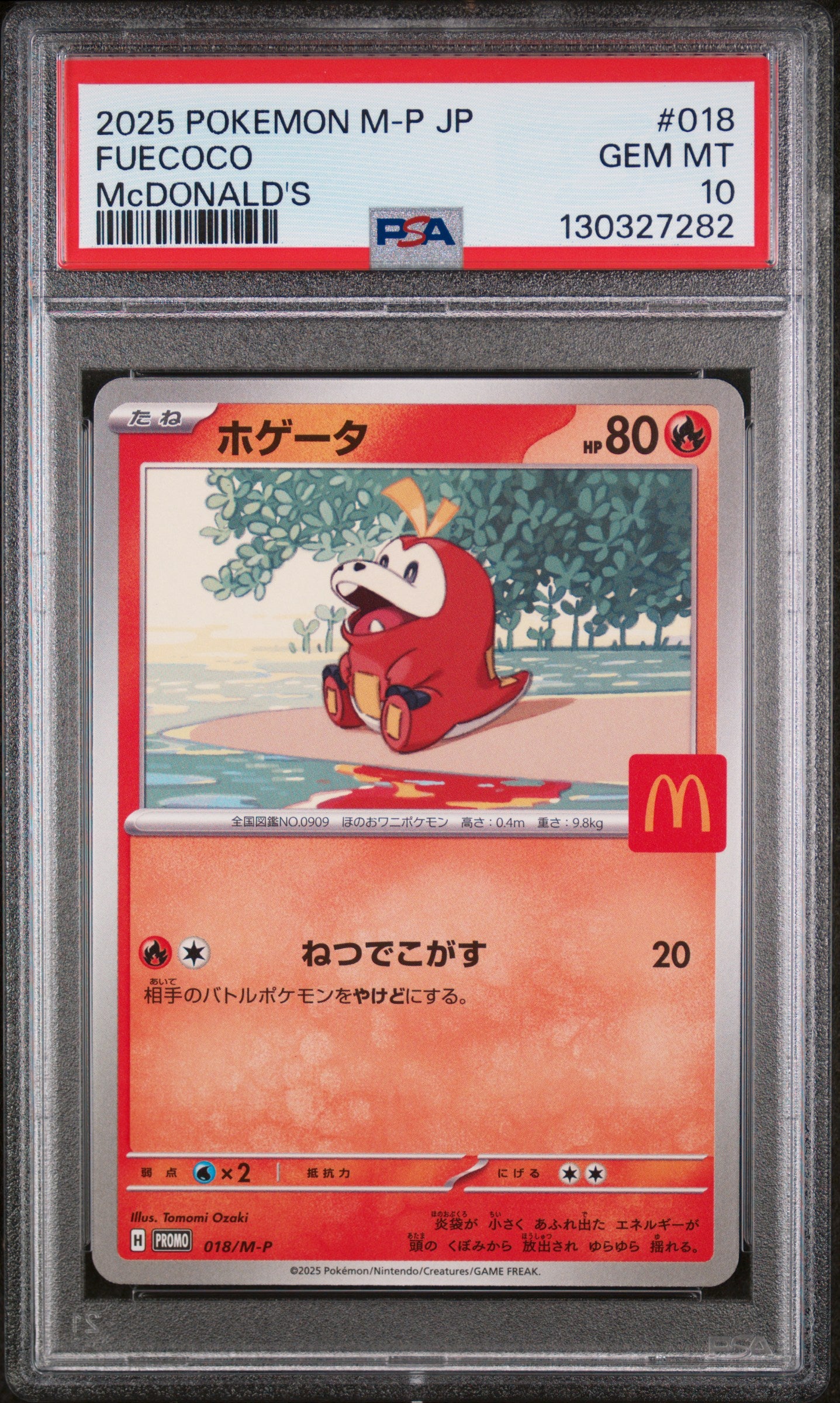 Fuecoco 018/M-P Mcdonald's M-p Promo Pokemon Japanese PSA 10
