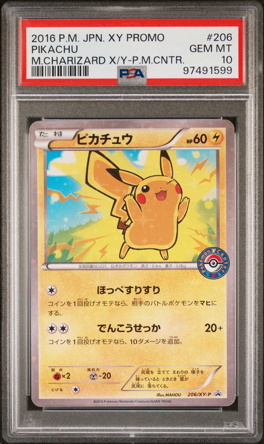 Pikachu 206/XY-P Mega Charizard X/y-pokemon Center Promo Pokemon Japanese PSA 10