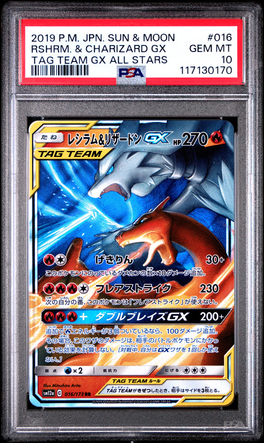 Reshiram & Charizard Gx 016/173 Tag Team Gx All Stars Pokemon Japanese PSA 10