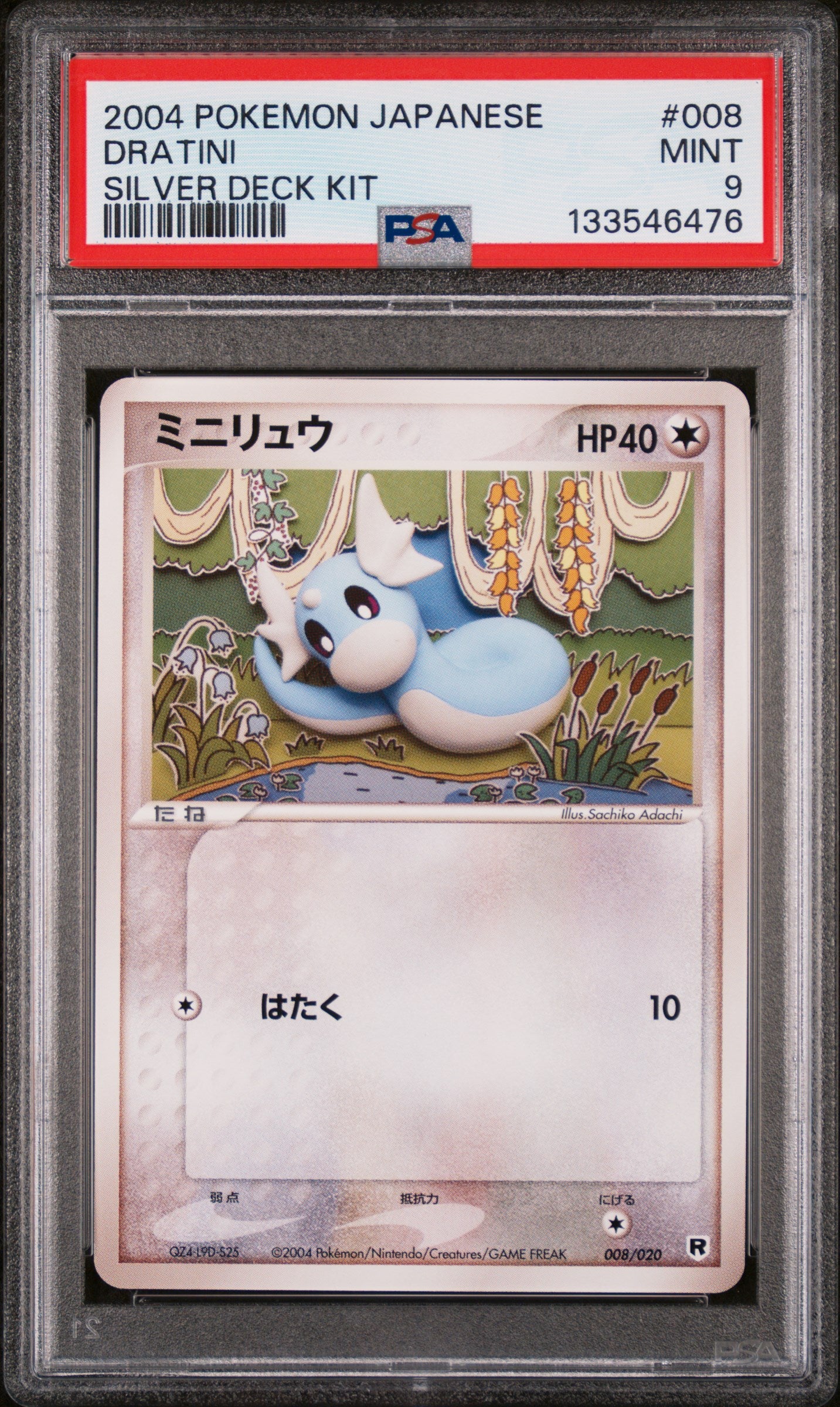 Dratini 008/020 Silver Deck Kit Pokemon Japanese PSA 9