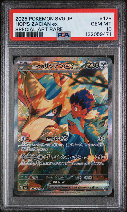 Hop's Zacian EX 128/100 Special Art Rare Pokemon Japanese PSA 10