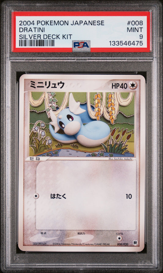 Dratini 008/020 Silver Deck Kit Pokemon Japanese PSA 9