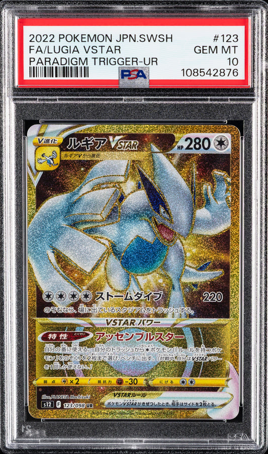 Lugia Vstar 123/098 Ultra Rare Paradigm Trigger Pokemon Japanese PSA 10