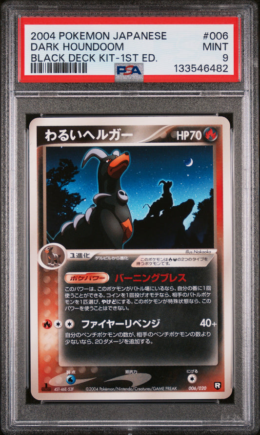 Dark Houndoom 006 1st Edition Black Deck Kit Pokemon Japanese PSA 9