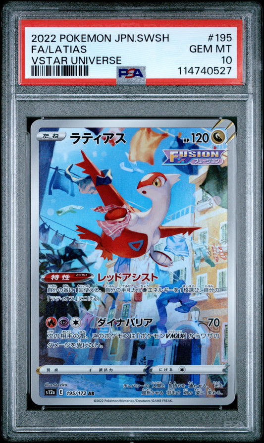 Latias 195/172 Vstar Universe Pokemon Japanese PSA 10